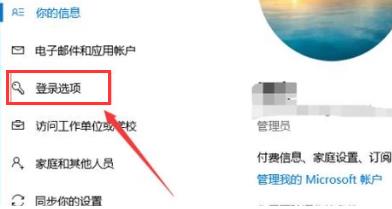 win11密码设置教程