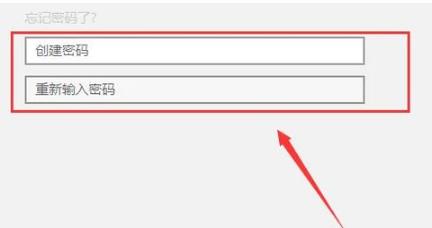 win11密码设置教程
