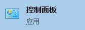 win10玩不了罪恶都市640解决方法