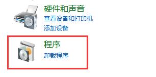 win10玩不了罪恶都市640解决方法