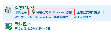 win10玩不了罪恶都市640解决方法