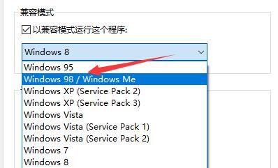 win10玩不了凯撒大帝3解决教程