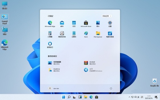 windows11桌面找不到了解决教程