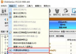 win11蓝屏无法重启怎么办 win11蓝屏开不了机重置也重置不了解决教程