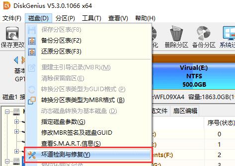 win11蓝屏开不了机重置也重置不了解决教程