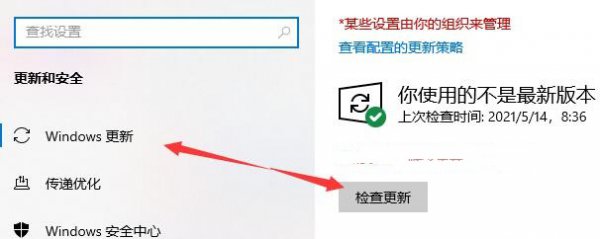 win10升级win11的教程