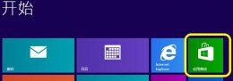 win12系统正式版 正版win8升级win11的教程