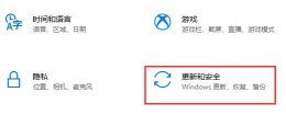 win12系统正式版 升级正版win11的教程