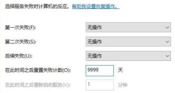 win11不想自动更新操作教程
