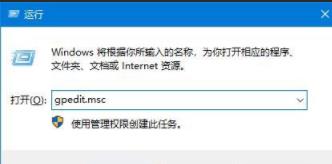 win11不想自动更新操作教程
