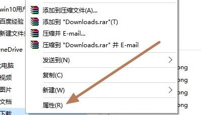 win11下载文件选择磁盘教程