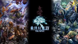 ff14是端游吗 win7能不能玩ff14详细介绍