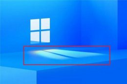 windows12什么时候出 windows11出来时间详细介绍