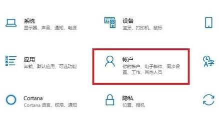 win11电脑设置开机密码教程