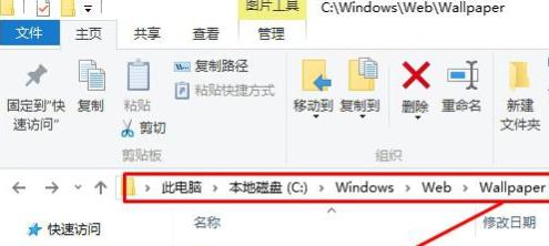 windows11电脑锁屏壁纸删除自定义壁纸教程