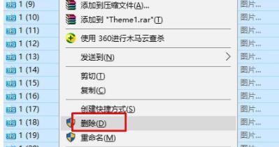 windows11电脑锁屏壁纸删除自定义壁纸教程