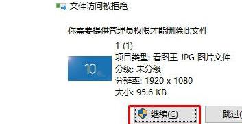 windows11电脑锁屏壁纸删除自定义壁纸教程