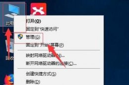 电脑windows11分盘详细方法 笔记本电脑分盘教程windows11