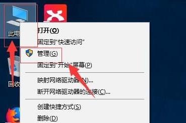 电脑windows11分盘详细方法