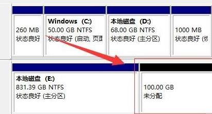 电脑windows11分盘详细方法