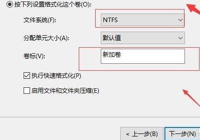 电脑windows11分盘详细方法