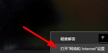 电脑win11注册账号后登陆不了解决教程