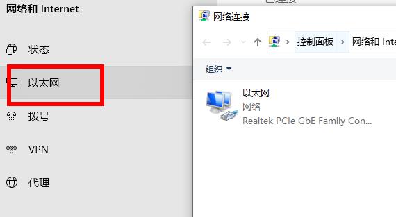 电脑win11注册账号后登陆不了解决教程