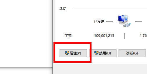 电脑win11注册账号后登陆不了解决教程
