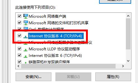 电脑win11注册账号后登陆不了解决教程
