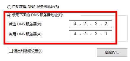 电脑win11注册账号后登陆不了解决教程