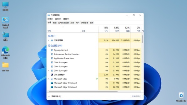 win11蓝屏重启解决教程