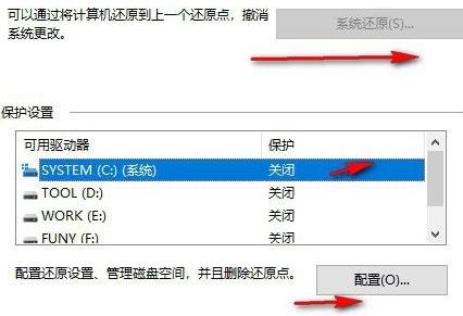 win11自带一键重装系统使用教程