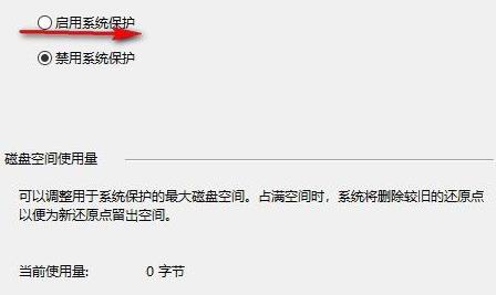 win11自带一键重装系统使用教程