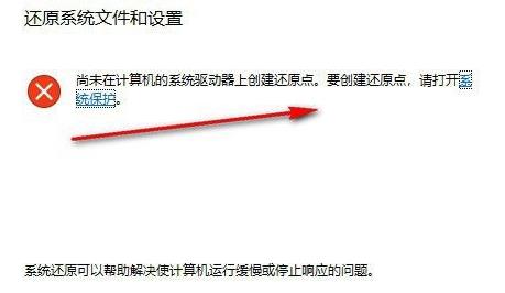 win11自带一键重装系统使用教程