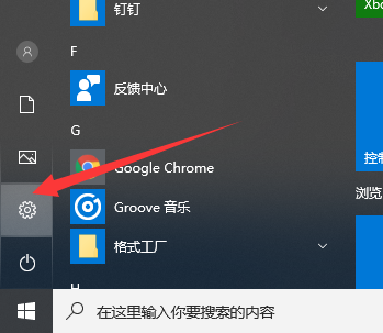 win11重置失败解决教程
