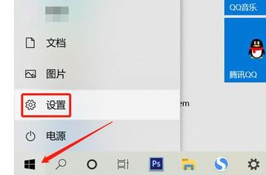 win11电脑分屏设置教程