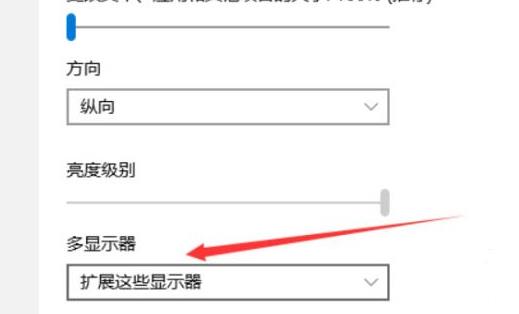 win11电脑分屏设置教程