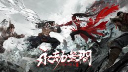 永劫无间限制登录 win7能不能玩永劫无间详情