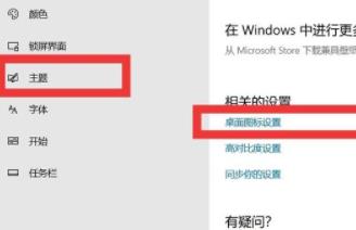 win11我的电脑图标调到桌面教程