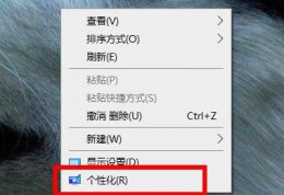 windows图标没反应 win11我的电脑图标没了解决教程