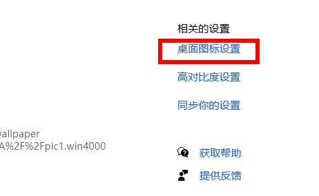 win11我的电脑图标没了解决教程