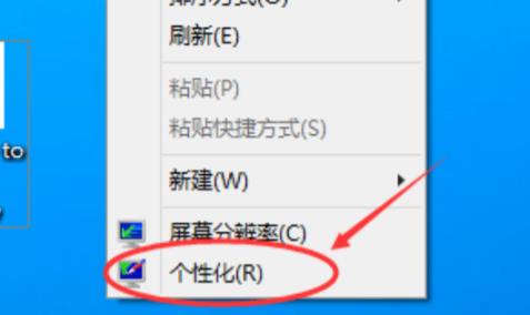 联想win11我的电脑图标调出教程