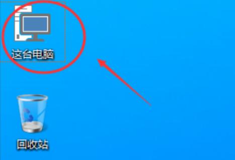 联想win11我的电脑图标调出教程