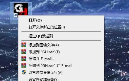 win10玩不了三国群英传解决教程