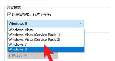 win10玩不了三国群英传解决教程