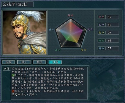 win10玩不了三国志11威力加强版解决教程