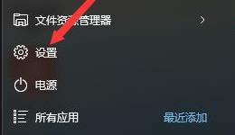 win11系统恢复出厂设置教程