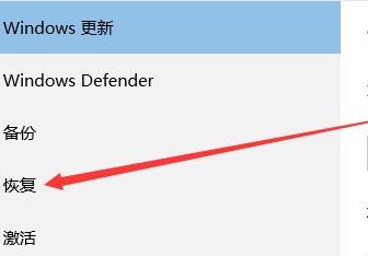 win11系统恢复出厂设置教程