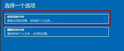 win11系统崩溃无法开机解决教程