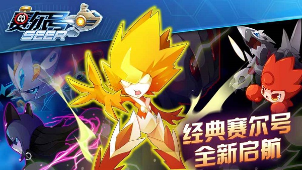 win10玩不了赛尔号解决教程
